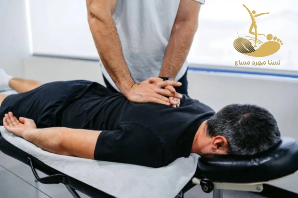 مركز مساج الرياض